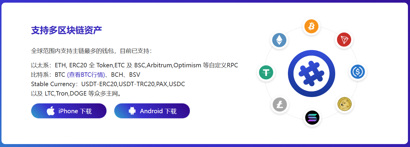 材料